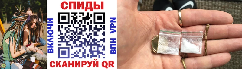 купить  цена  Шелехов  АМФЕТАМИН VHQ 