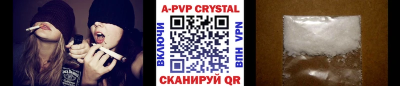 А ПВП Crystall  где купить наркоту  Шелехов 