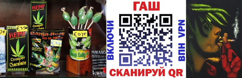 Cannafood конопля  Шелехов 