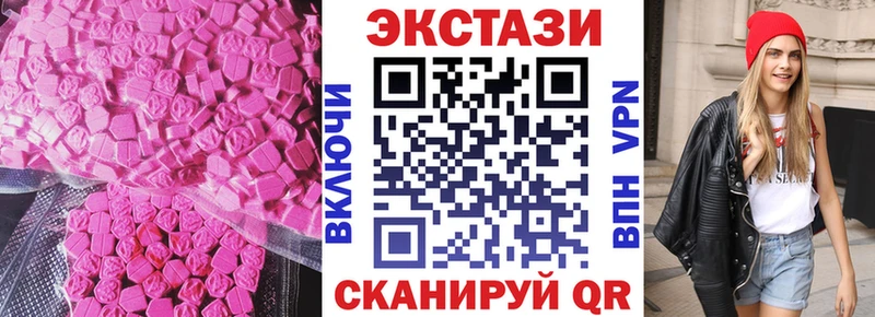 цены omg рабочий сайт Экстази 300 mg Шелехов