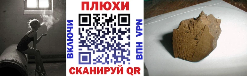 продажа наркотиков Шелехов ГАШ AMNESIA HAZE