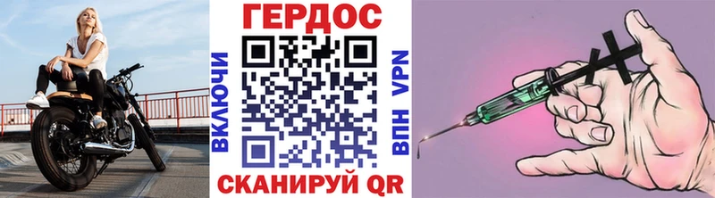 Героин афганец гидра ССЫЛКА Шелехов