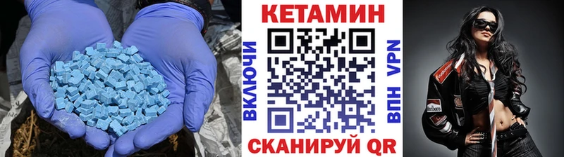 наркошоп Шелехов КЕТАМИН VHQ