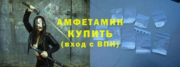 мяу мяу кристалл Алексеевка