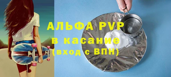 ALPHA PVP Алексин