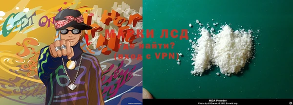 ALPHA PVP Алексин
