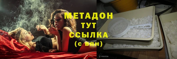 дистиллят марихуана Дмитриев