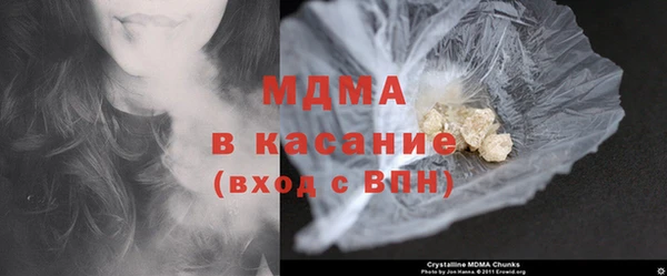 мяу мяу кристалл Алексеевка