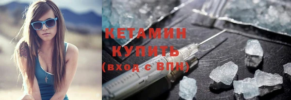 мяу мяу кристалл Алексеевка