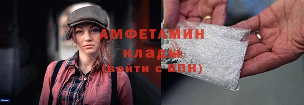 мяу мяу кристалл Алексеевка