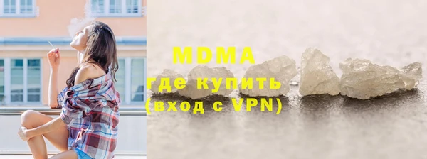 ALPHA PVP Алексин
