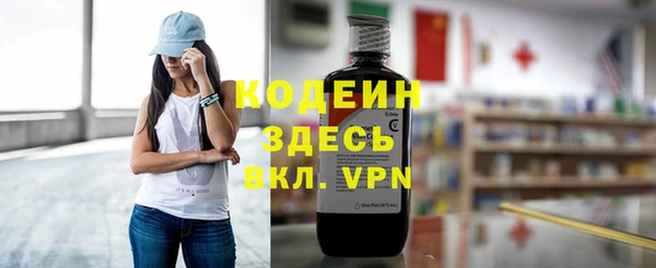 мяу мяу кристалл Алексеевка