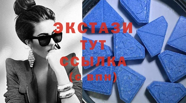 ALPHA PVP Алексин