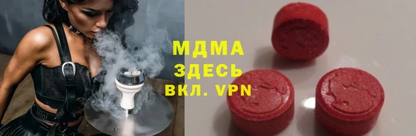 ALPHA PVP Алексин
