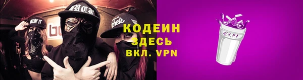 мяу мяу кристалл Алексеевка