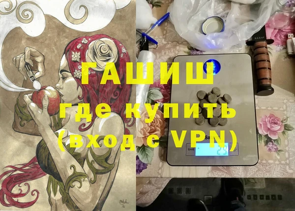 ALPHA PVP Алексин