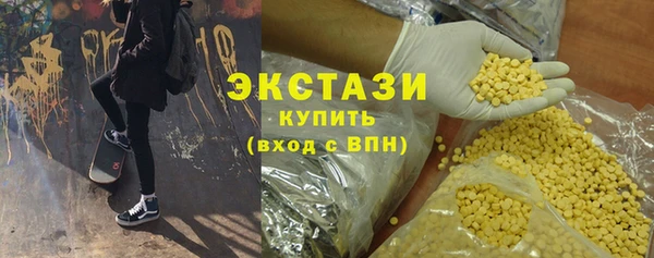 мяу мяу кристалл Алексеевка