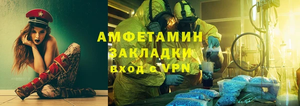 ALPHA PVP Алексин