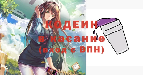 мяу мяу кристалл Алексеевка