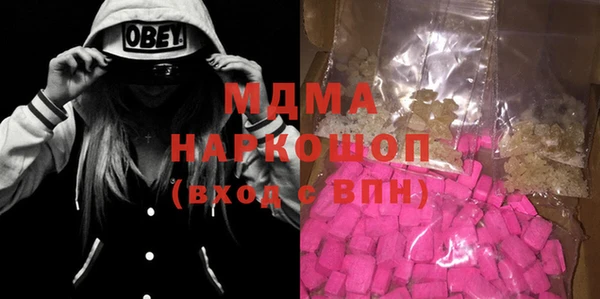 ALPHA PVP Алексин