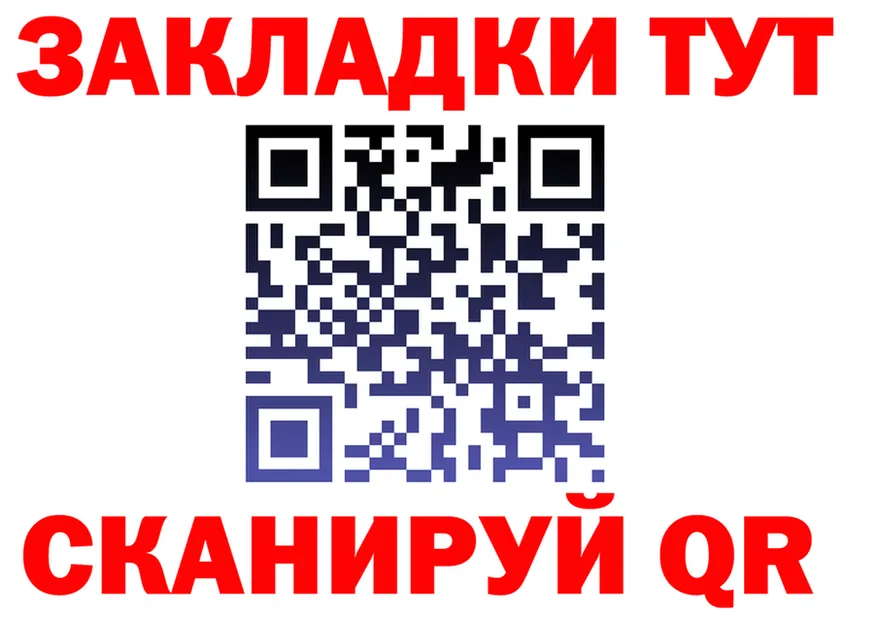 APVP Соль зеркало площадка МЕГА Шелехов