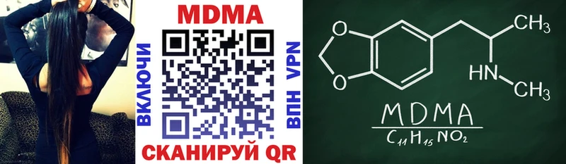 MDMA кристаллы  Шелехов 