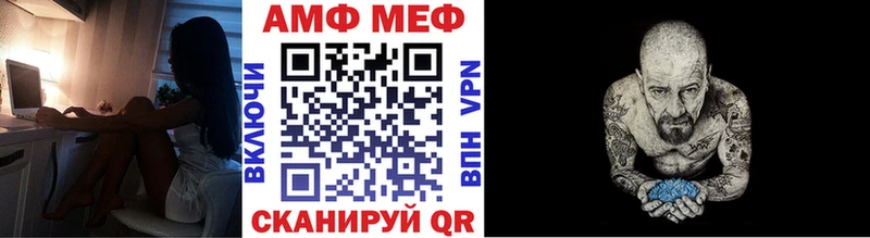 МЕТАМФЕТАМИН Декстрометамфетамин 99.9% Шелехов