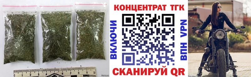 Дистиллят ТГК гашишное масло  ссылка на мегу ссылка  Шелехов 