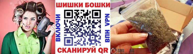МАРИХУАНА индика Шелехов